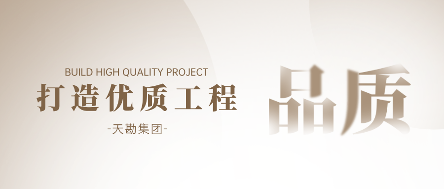 J9国际站备用工程|J9国际站备用集团中标中国科学院脉冲星射电望远镜项目场地边坡支护设计任务